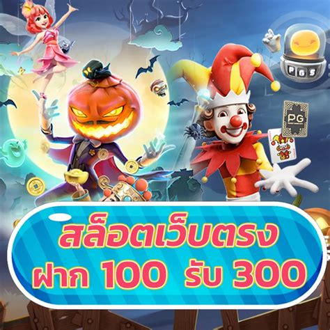 woloplay สล็อต|woloplay เว็บตรง บาคาร่า และ สล็อต เลือกเล่นได้จุใจ รองรับทุกธนาคาร.